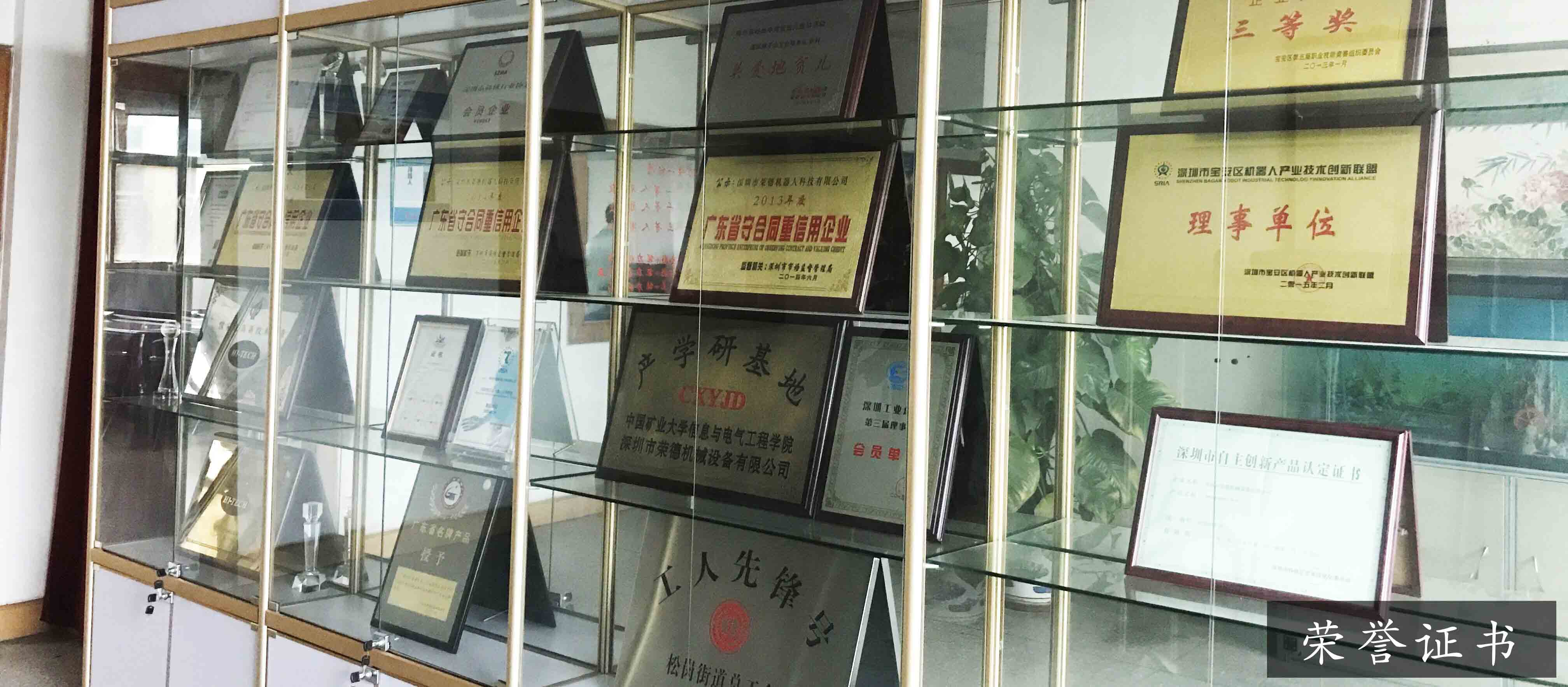 榮德作為涂裝生產線廠家的核心資質有哪些？